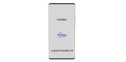 厂车噪音测试仪