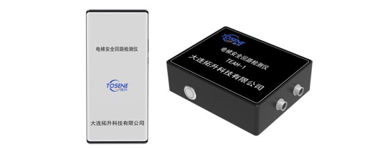 电梯门锁检测装置