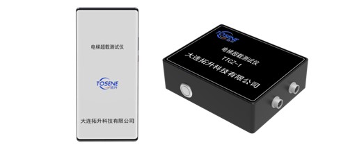 电梯检验工具箱专业版