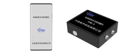 扶梯检验工具箱