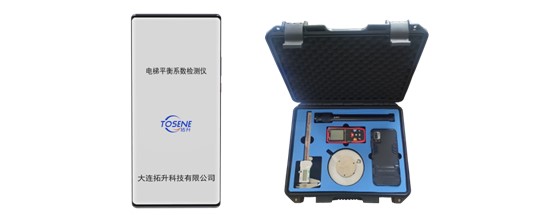 起重机械检验工具箱