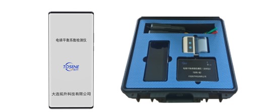 电梯检验工具箱标准版